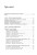pol_pl_Graj-jak-Akiba-Rubinstein-2355_3.jpg