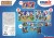 clementoni-gry-edukit-sonic.jpg