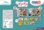 clementoni-gry-edukit-disney.jpg